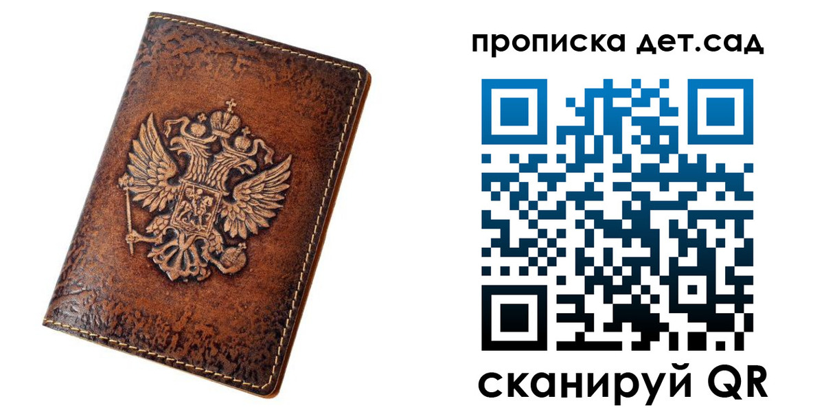 прописка регистрация в Избербаше